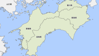 四国地方