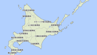 北海道